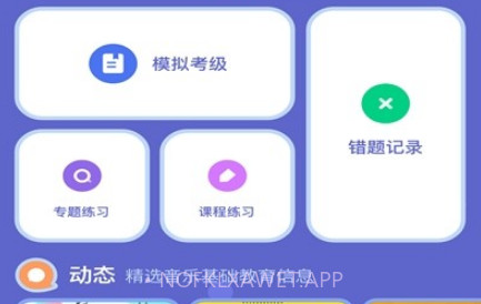 艺百理v0.9.15截图
