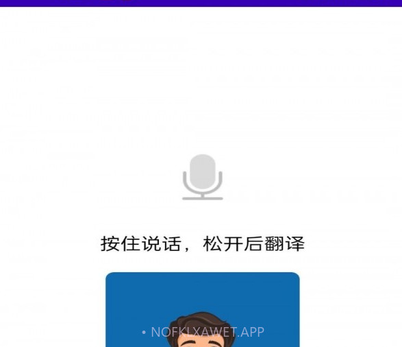 狗语互译v1.13截图
