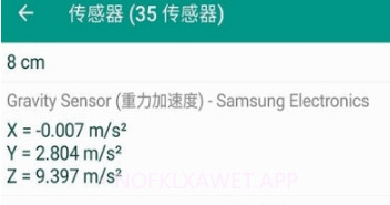 Phone INFO(phone info 电池健康度)V3.9.3 中文V3.9.9截图