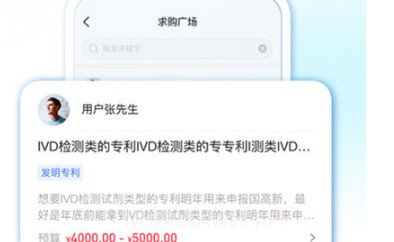 医专宝v1.11截图