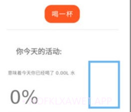HT水图v9.1.0.5截图