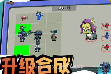 马桶人城市大战v1.0.9截图
