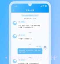 空间驿站v1.0.12截图