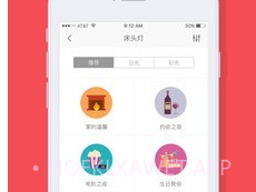 小米床头灯v3.3.9截图