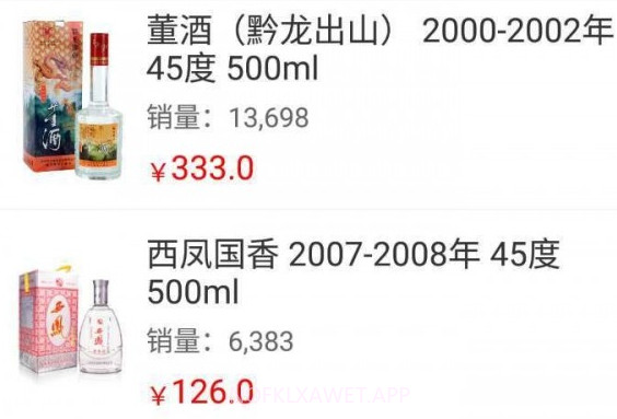 歌德老酒v4.9.10截图