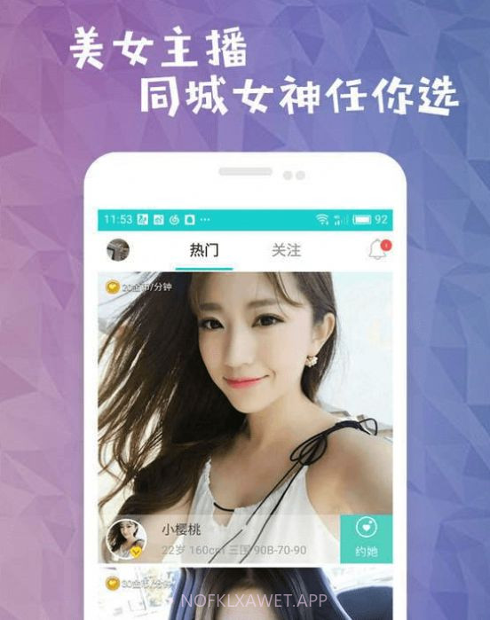 四虎影视1.3.10截图