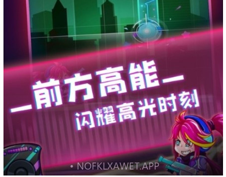 节奏枪神世界v1.14截图