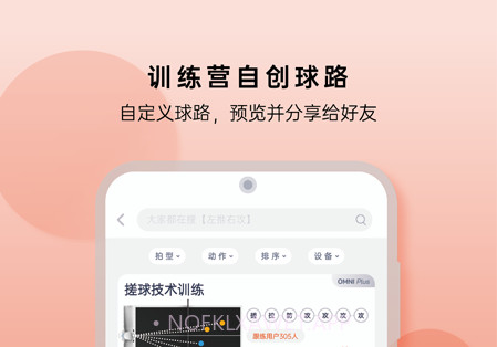 庞伯特v3.0.6截图