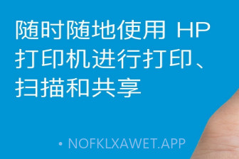 惠普m401dn打印机驱动官方版v1.7截图