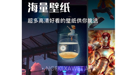 游戏动漫壁纸v1.13截图