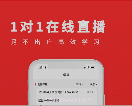 101学酷v1.2.15截图