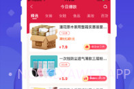尚妈生活V3.6.6截图