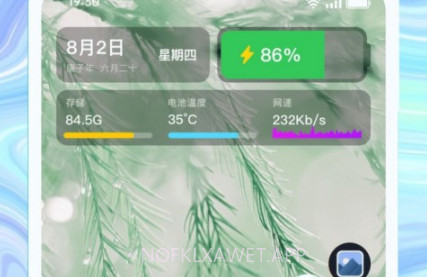 目标倒记日v2.3.11截图