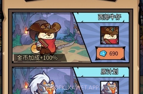 我托儿索贼溜v6.3.0.8截图