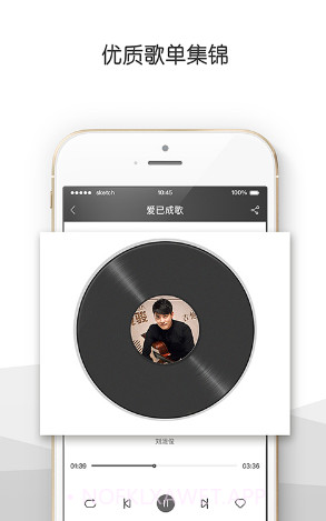 央视音乐(央视音乐频道节目表)V3.7.1 安卓免费版V3.7.9截图
