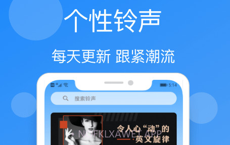 小英雄手机铃声精选v1.4.10截图