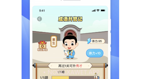 快计步v1.0.12截图