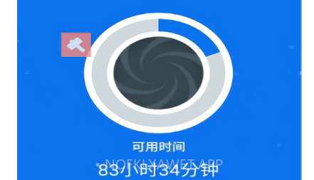 每日清理管家v1 鐎瑰宕渧1.7截图