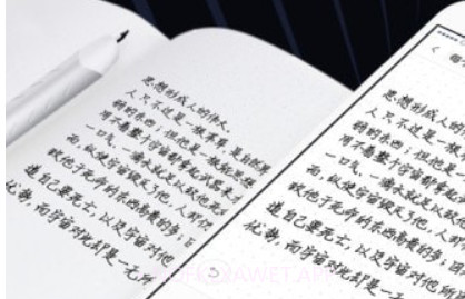 爱微笔记v1.5.9截图