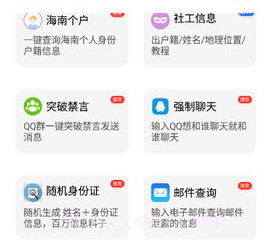 skidsense开户软件v4.21.7截图
