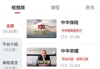共享保平台v1.0.0.10截图