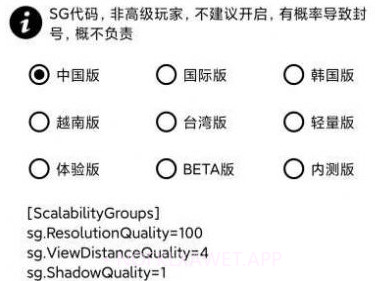 hzzs.pro画质助手v1.8.9截图