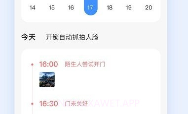 vlinkv1.0.9截图