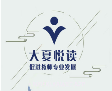 大夏悦读v1.12截图