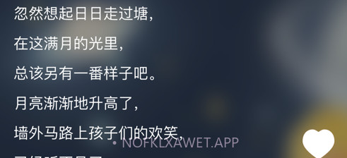 益读v1.0.9截图