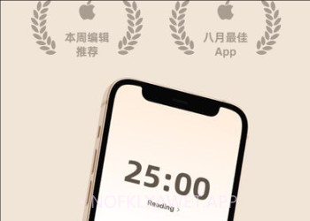 我的番茄v2.1.9截图