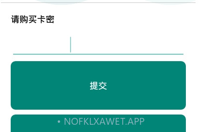 抖音抢红包2.0直播抢红包最快神器v1018鐎瑰宕渧1.3截图