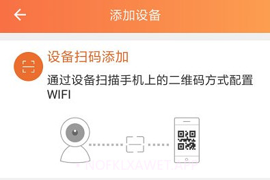 看护家ios版V4.3.8截图