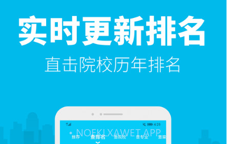myOffer 留学v4.5.9截图
