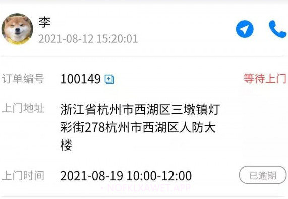 小牛直收v1.0.8截图