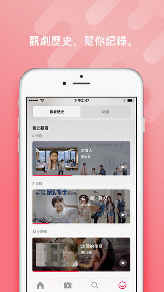 Choco tv6.3.10截图