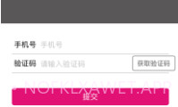 爱玛智保镖V10.1.6截图