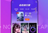 壁纸精灵ios版V1.7截图