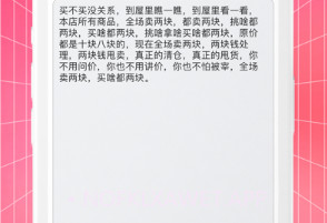 皮皮配音v1.9截图
