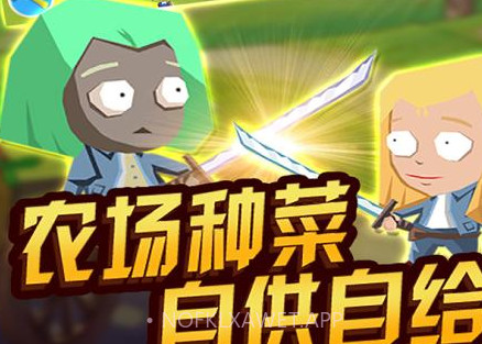 生化迷城最新版v3.7截图