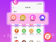 伴玩v1.1.9.6截图