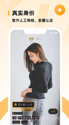 小圈v1.0.20截图