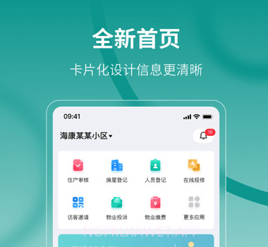 云眸社区v2.8.13截图