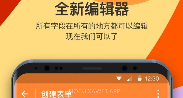 金数据客户端v4.1.13截图
