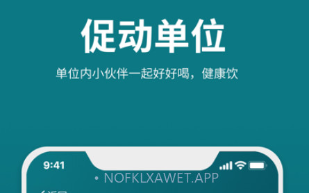 促动精灵v1.0.9截图