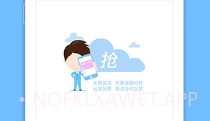 火车票监控器手机版(火车票监控软件)免费版手机版V10.0.7截图