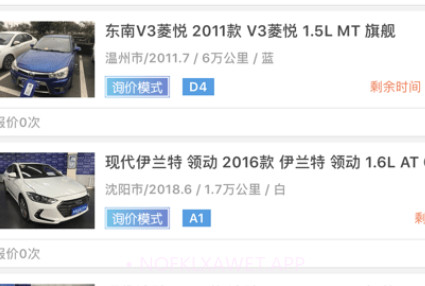 车渠v1.3.13截图