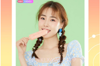 快手成人版v4.53.1.6截图