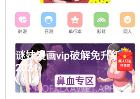 mimei最新版v2.80.9截图