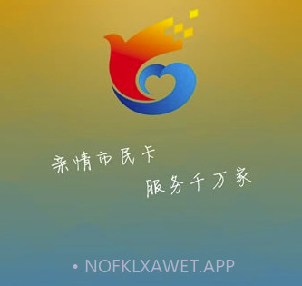 连云港掌上公交v3.5.18截图