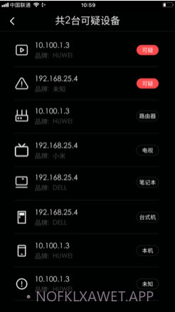 明察v1.14截图
